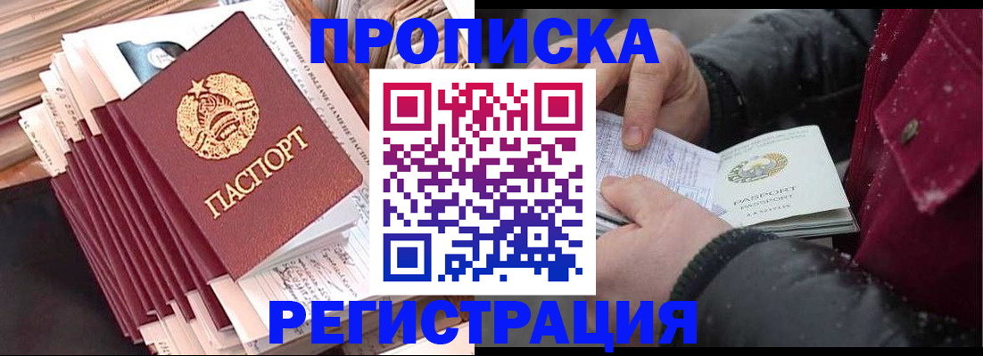 временная регистрация госуслуги в Тетюшах