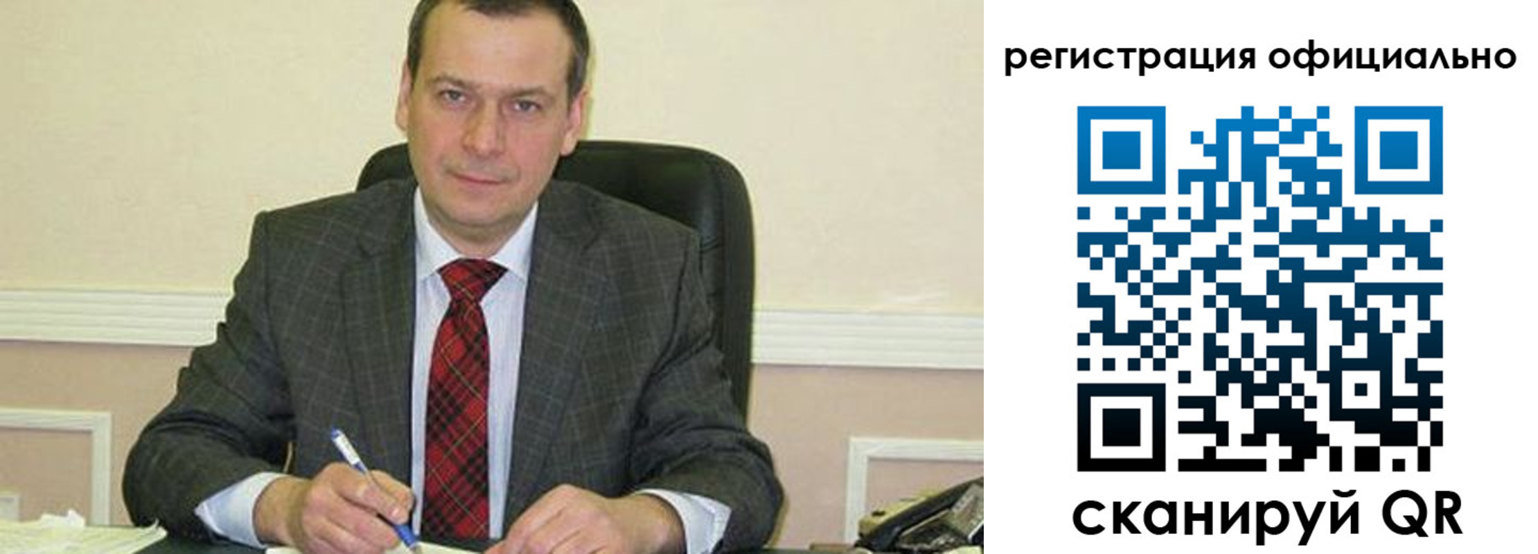 регистрация для дет. сада в Тетюшах