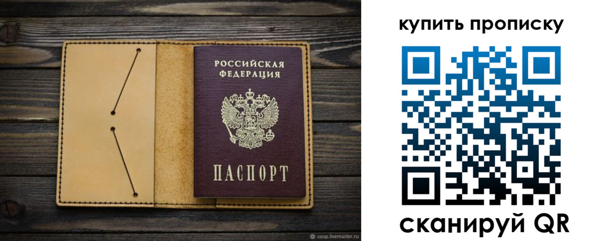 временная регистрация в квартире в Тетюшах