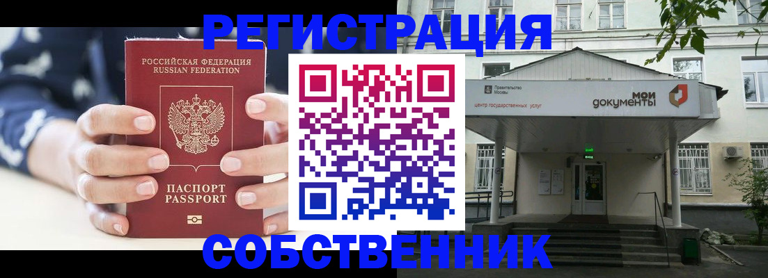 прописка для школы в Тетюшах