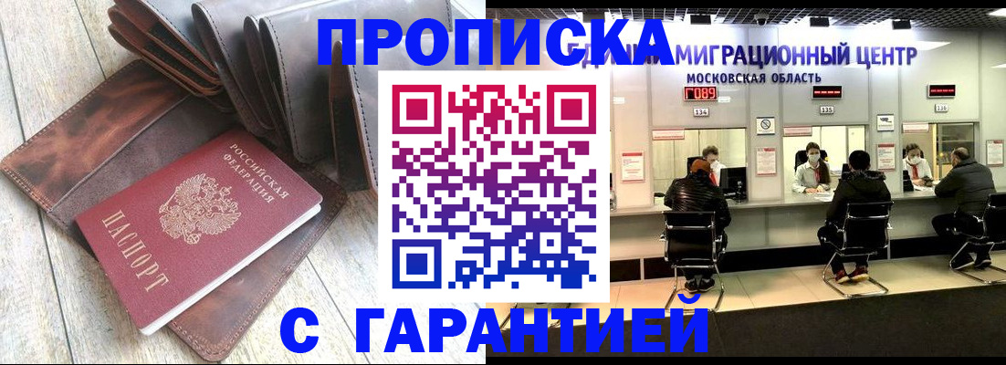 прописка поиск в Тетюшах