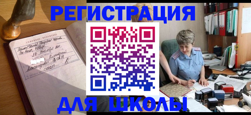 где прописаться в Тетюшах