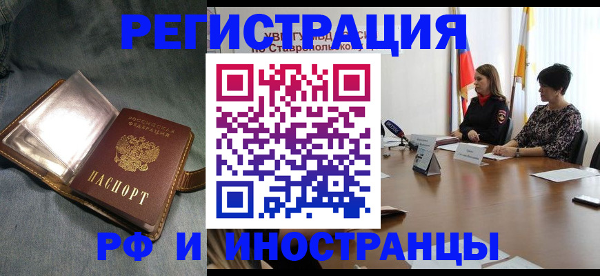 временная регистрация гарантия в Тетюшах