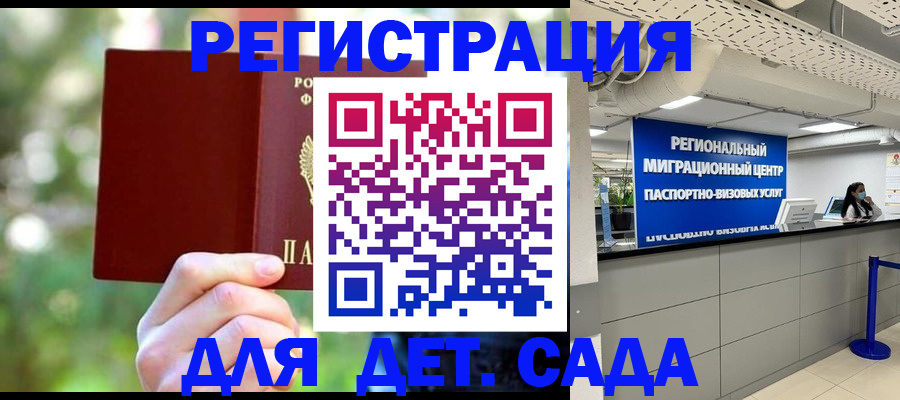 прописка в Тетюшах