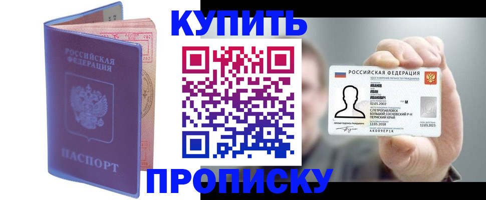 временная регистрация адрес в Тетюшах