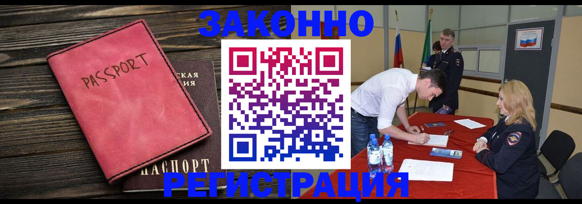 регистрация для дет. сада в Тетюшах